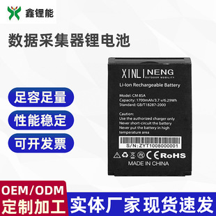���lCM85A 1700MAH 3.7V�ֳֽK��ԭ�b�ۺ���늳ؔ����ɼ����늳�