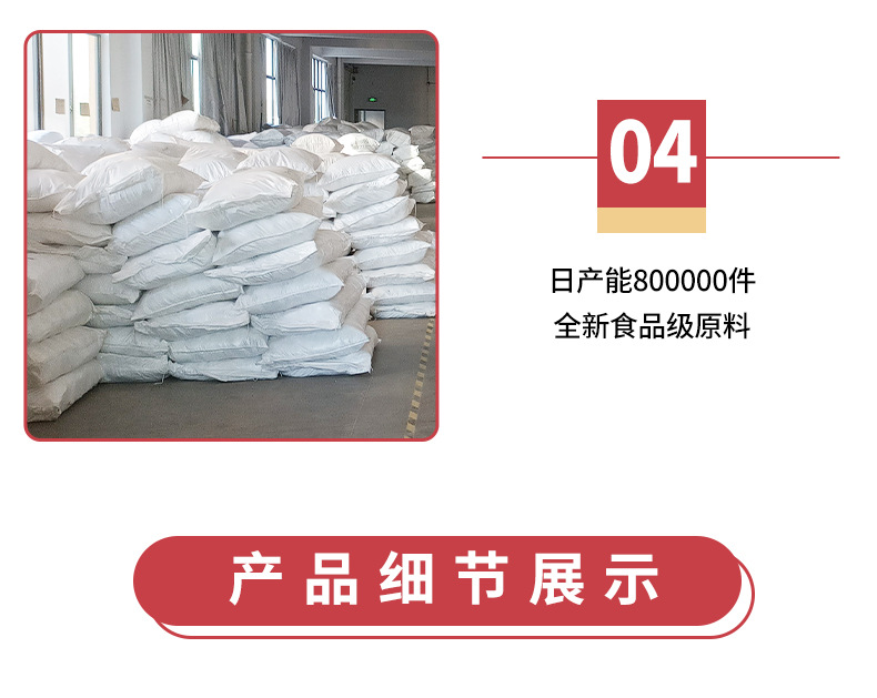 详情_06.jpg