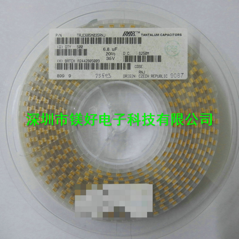 C型钽电容 6.8uF 35V TAJC685M035RNJ，各类电子元件配套