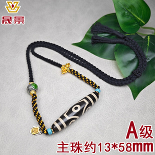 Brown Colored Genuine Nine-Eyed Xizang Natural Agate Dzi Bead Necklace with Beads Wholesale Original Clavicle Chain