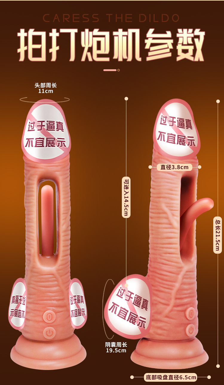 Jiuai Special-Shaped Silicone Electric Dildo for Adult Female Masturbation — detail image 13