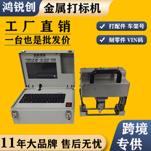 气动打标机打码机电动金属雕刻机小型手持车架号厂家货源刻字机