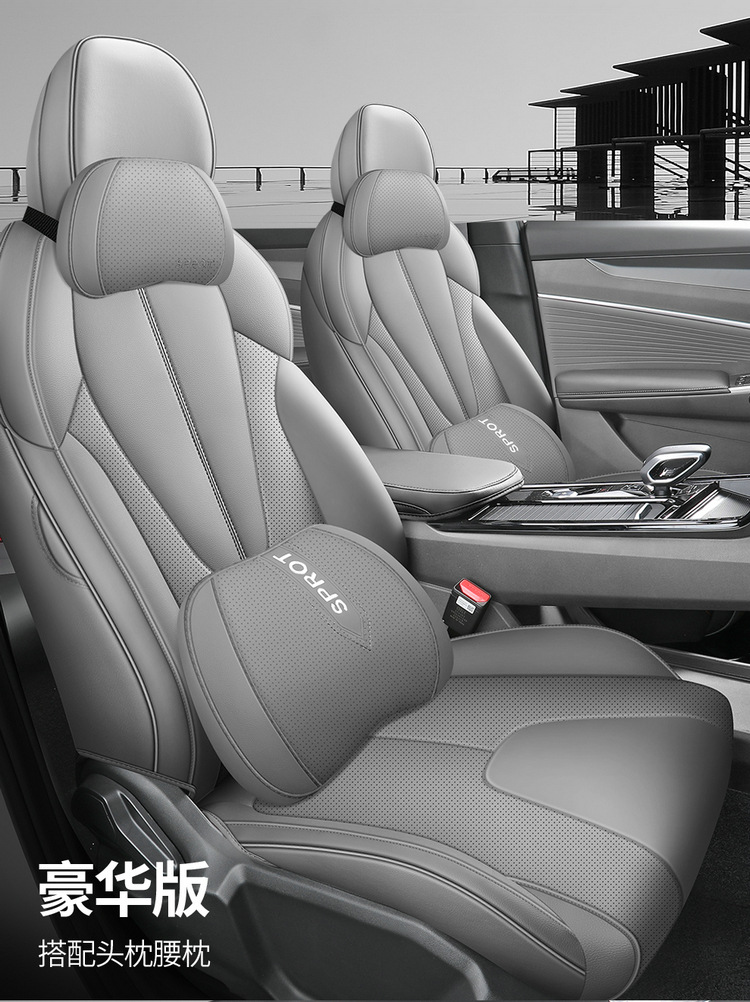 26 New Models of Car-Specific Nappa Leather Wear-Resistant Car Seat Cushions and Seat Covers, Breathable and Scratch-Resistant