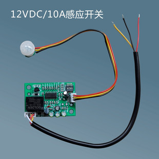 DC12V�ɽ��c�oԴ�^������ܔz���^�V�����t�⾀���w�Б����_�P