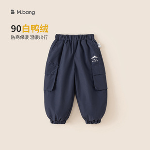 Yu Bao children's clothing children's work down pants 2024 winter new boys' leggings girls' baby winter pants