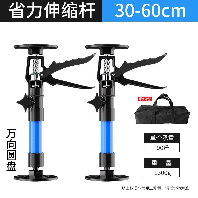 伸缩支撑杆吊柜门框抬高起重器家装装修安装工具吊顶木工升降支架|undefined