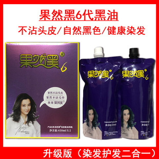 ��Ȼ�ں���Ⱦ�l����Ȼ��ɫֲ��Ⱦ�l���l�Ȍ����w�װl��մ�^Ƥ6��
