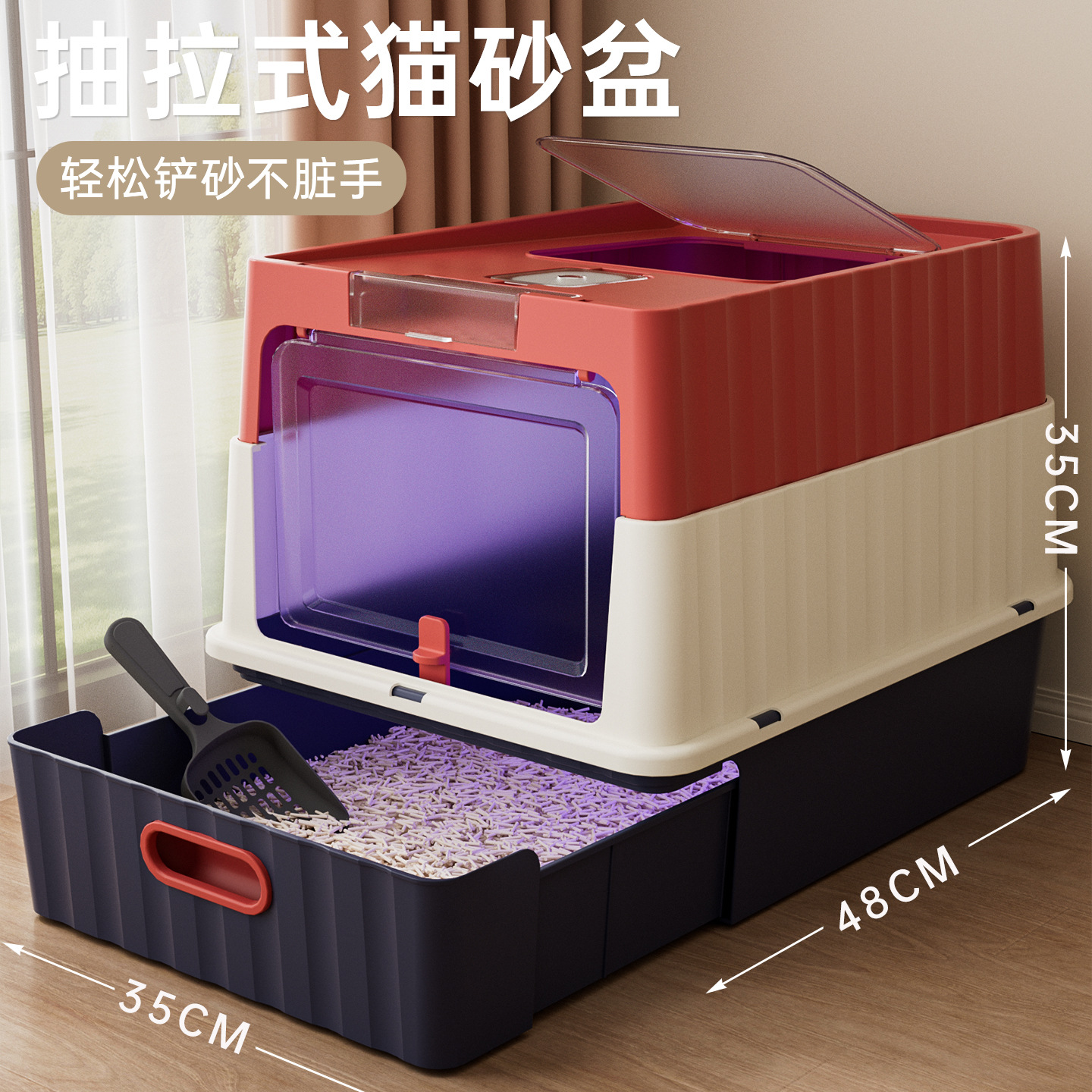 Cat Litter Box Extra Large Fully Enclosed Uv Sterilization Enclosed Special Cleaning Anti-Splash Cat Toilet Wholesale