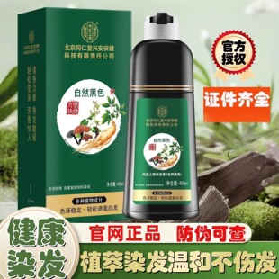 ����ͬ���Ã�͢����Ⱦ�l����ֲ��Ⱦ�l���̼���մ�^Ƥֻ���^�l���S