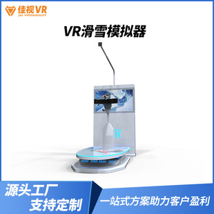 VR��ѩ�C����_���\��ģ�MӖ����VR�Α�C�w��^�O��S�ҽ֙C