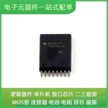 ISO7841FDWW SOIC-16-10.3mm TM1637 74LVC14APW F280049PZS