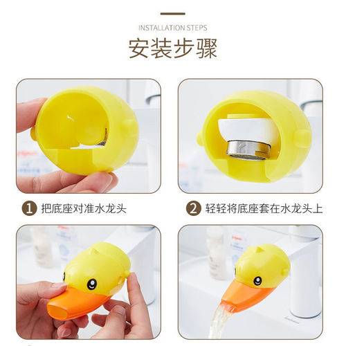 Faucet extender children's hand washing artifact baby cartoon silicone extension anti-splash water spout guide sink on behalf of
