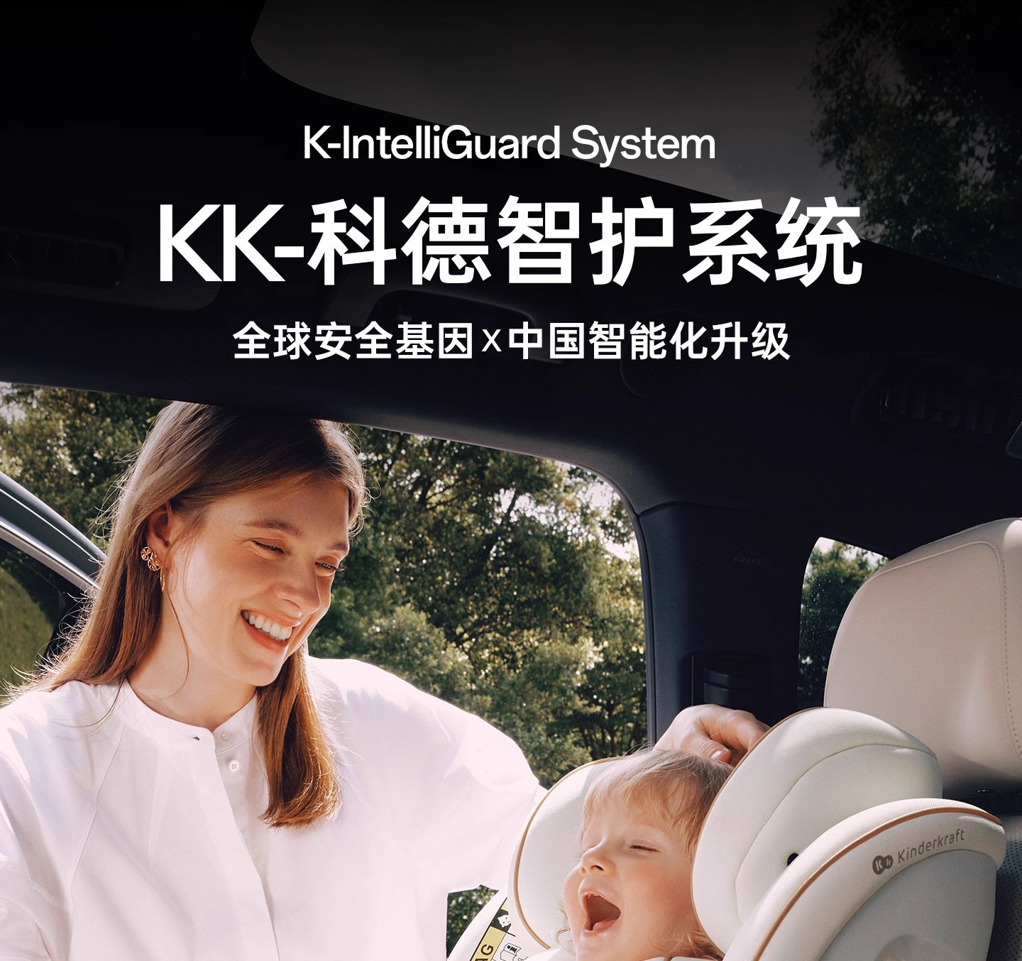 Kk Turing Smart Child Safety Seat for Car with Ventilation and Heating, Suitable for Newborns and Babies Aged 0-7-12 Years