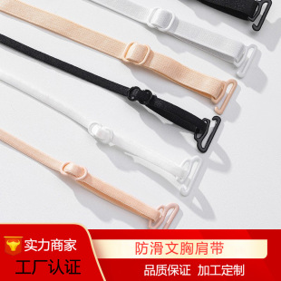 Double 9 Underwear Shoulder Strap Accessories Back Hanging Neck Bra Extension with Cross Beauty Back Invisible Belt Factory Wholesale Outlet