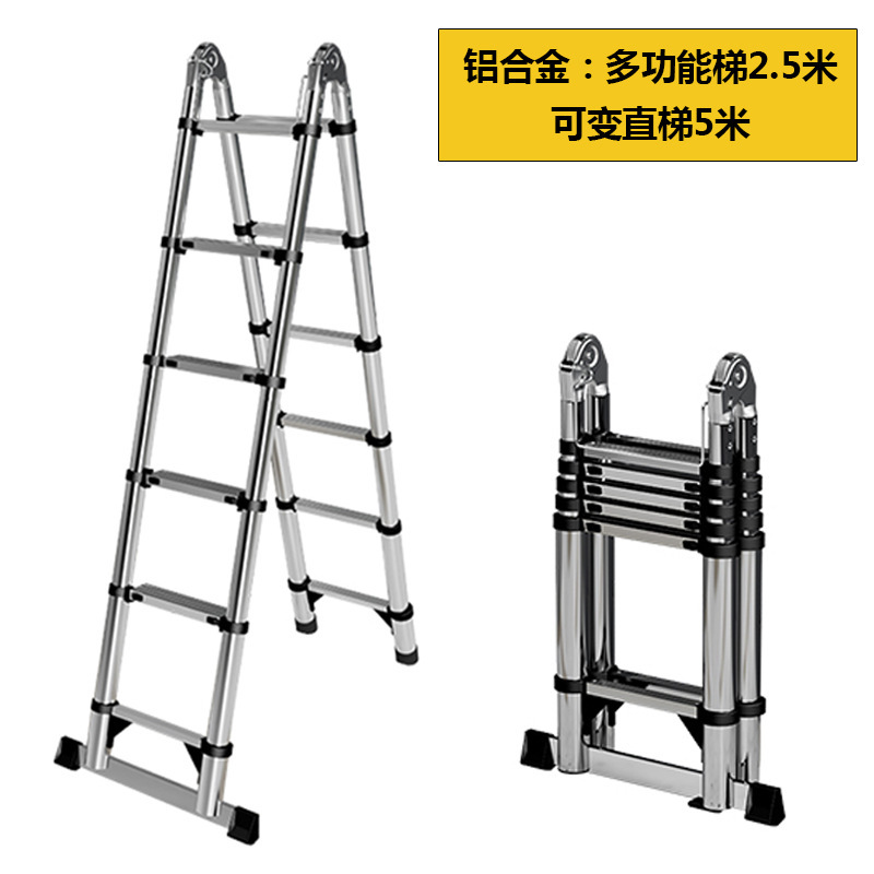 铝合金伸缩梯子家用折叠梯多功能收缩直梯加厚升降工程专用梯爬梯|undefined