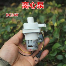 ȫ�� ΢��ˮ�ô�������ˮ�É����L������ֱ��24Vѭ�hСˮ���x�ı�