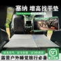 单人双人平垫汽车后备箱