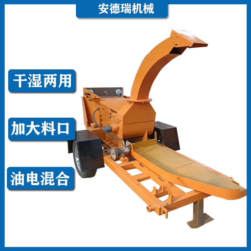 移动树枝粉碎机 小型果园枝条打碎机 柴油园林干湿树枝藤蔓粉碎机