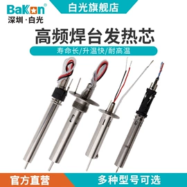 焊台;电动螺丝刀;离子风机