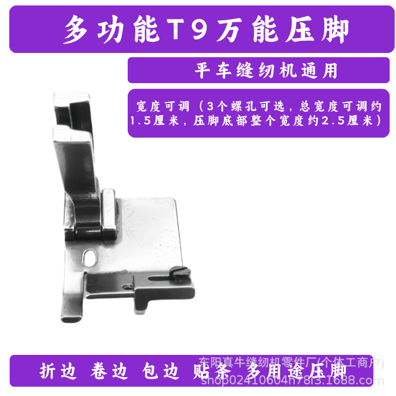Universal industrial shirt, cloth, tape, accessories, T9 2