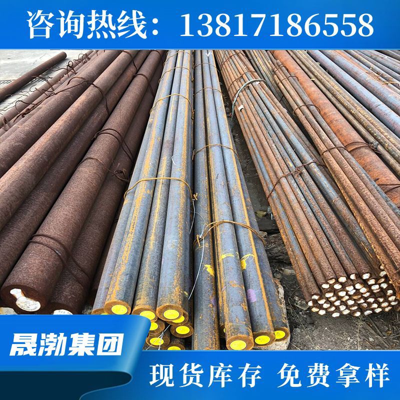 上海直销SKS3模具钢板 日本SKS3模具钢材薄板 SKS3精板光板加工