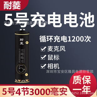 5̖���늳�AA���b�ɳ�7̖懚�1.2V늄����ԒͲ�b����̖늳����l