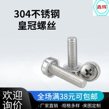 304���P䓻ʹ��ݽzʮ�ֻʹ����̼��懙C���ݽz���l�S��M5/M6