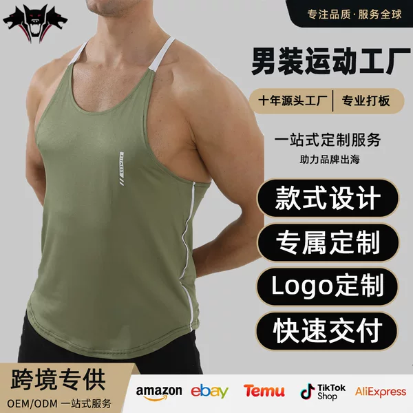 Customized cross-border Amazon quick-dry sleeveless T-shirt for training, highlighting muscle, suitable for men's outdoor sports and fitness