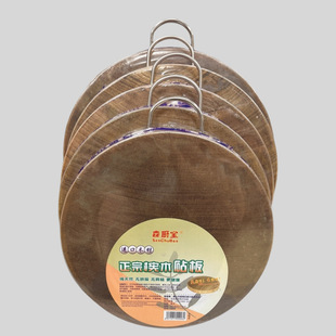 Mori Kitchen Treasure Okan Iron Cutting Board Authentic Solid Wood Cutting Board Cutting Board Sticky Board