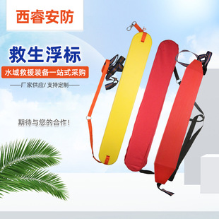 Water Lifesaving Float Adult Swimming Floating Stick Children's Swimming Floating Stick Swimming Pool Life-saving Stick Single Double Strong Floating Board