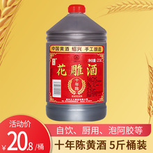 �S�ƽB�d�a ʮ���Ŵ�׻����2.5LͰ�b�����ϾƉ��b�����Ͼ�