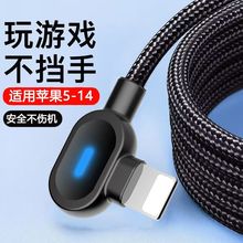 �m����O����䔵����iPhone6s/7/8/11X12/13/14�p���^�֙C��늾�