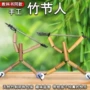 手工儿童双人小竹游戏