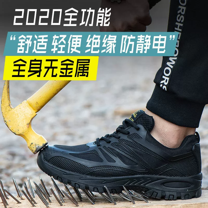 Обувь для охраны труда, мужская рабочая обувь, дышащая, легкие стальные носки, противоударная, противопрокольная, противоскользящая, изолированная, электростатическая защитная обувь для женщин.