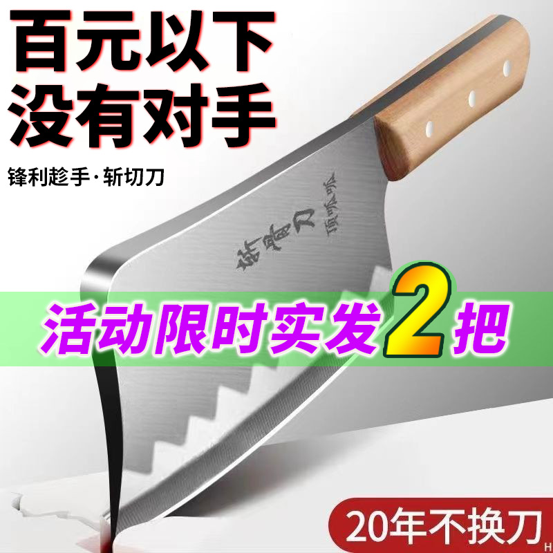 阳江砍骨头刀实木手柄家用斩骨刀加厚重型屠夫专用刀砍鸡鸭鹅骨刀