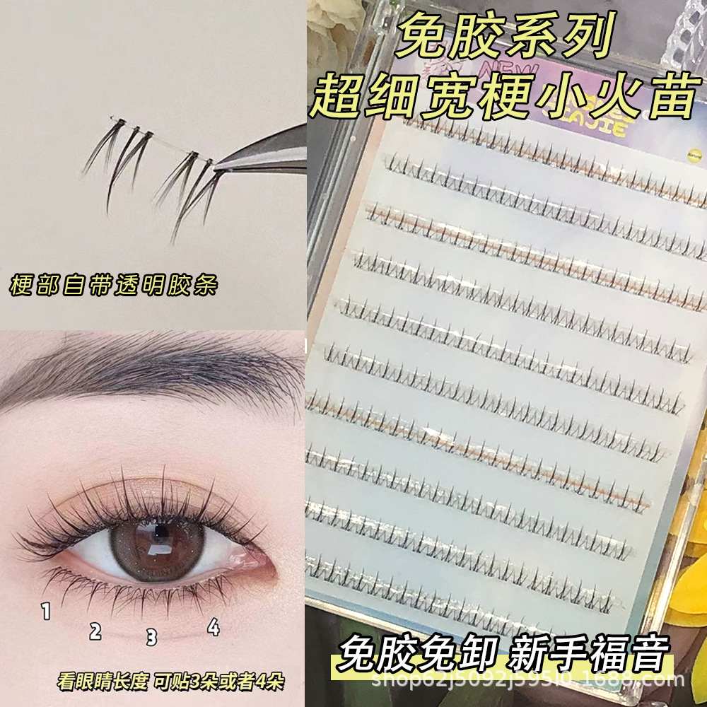 Sin pegamento, autoadhesivo y transparente, pestañas falsas, pequeñas llamas bajo las pestañas de simulación, flores de sol, sin quitar las pestañas naturales.