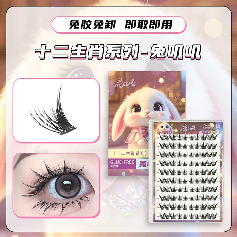 False eyelashes glue-free dense, sunflower extract, zodiac animal styles, multi-type kit