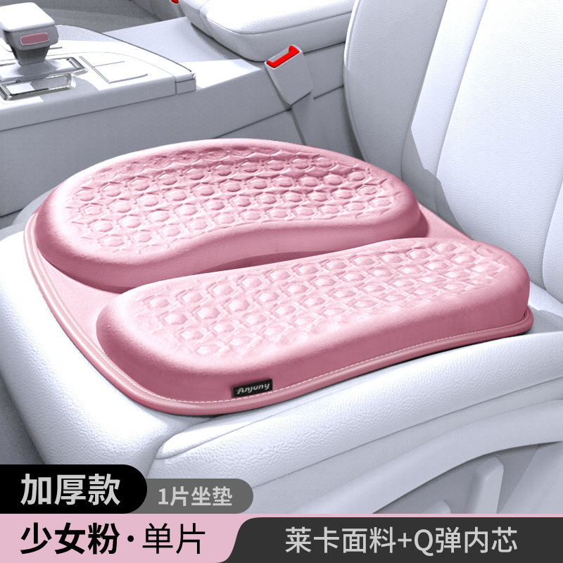 Cool pad – Universal Four Seasons Universal - girly-pink-35cm-lycra-seat-cushion-single-seat-4643535