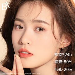 Barbara powder cream long-wear concealer moisturizing hydrating mix dry skin oily skin does not easily cake skincare student affordable