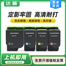 ���ñ�ͼCP2510DN�ۺ�CM7115DN CP5055DN CM5055DN����CTL350ī��