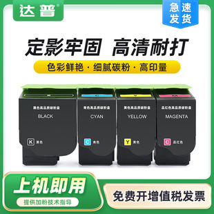 �m�ñ��DCP2510DN�ۺ�CM7115DN CP5055DN CM5055DN����CTL350ī��