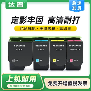 适用奔图CP2510DN粉盒CM7115DN CP5055DN CM5055DN硒鼓CTL350墨盒