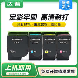 适用奔图CP2510DN粉盒CM7115DN CP5055DN CM5055DN硒鼓CTL350墨盒