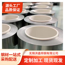 301硬态不锈钢卷带超薄不锈钢0.005mm冷轧开平板硬度hv580特硬