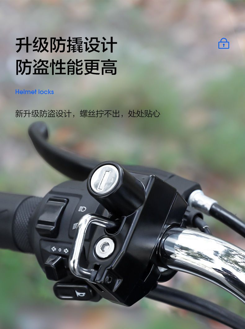 Yibaike Motorcycle Helmet Lock Electric Vehicle Anti-Theft Fixed Safety Helmet Lock Hook Password Lock for Electric Bikes