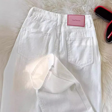 设计感白色窄版阔腿牛仔裤女春夏季薄款高腰显瘦小个子直筒拖地裤