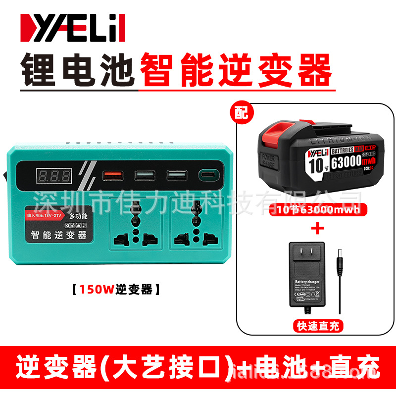Inversor de batería de litio universal Daiyi Banco de energía Makita Universal Convertidor de voltaje inteligente de 21V a 220V