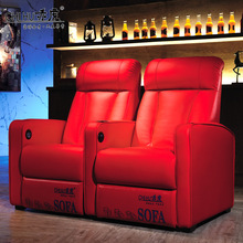 头等太空沙发舱单人电影院功能沙发椅美甲客厅真皮组合躺椅