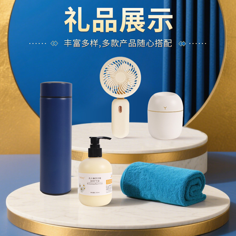 実用的なギフト、顧客へのビジネスセット、記念品、会社の開業イベント、福利厚生ギフト、カスタムギフト、便利なギフト|undefined
