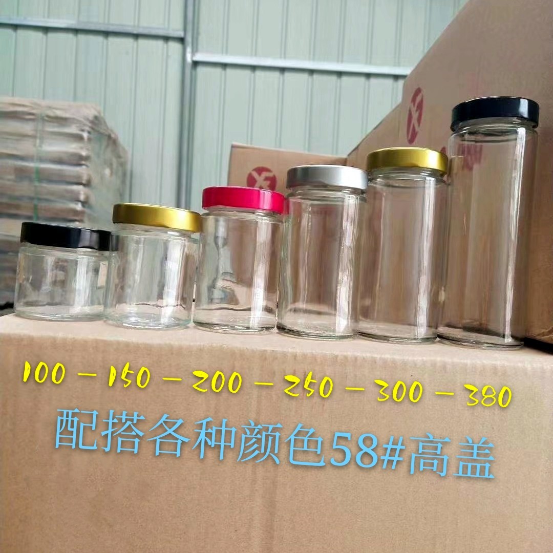高盖果酱瓶芝麻酱瓶 玻璃蜂蜜玻璃瓶草莓酱蓝莓酱瓶圆柱形酱菜瓶